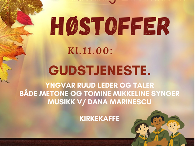 Høstoffer